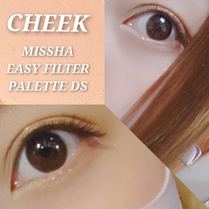 クリーミータッチライナー/キャンメイク/ジェルアイライナーを使ったクチコミ(4枚目)