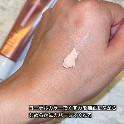 ラスティングベース モイストC/チャコット・コスメティクス/化粧下地を使ったクチコミ(3枚目)