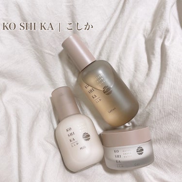 KO SHI KA | こしか ミルクのクチコミ「化粧水はサラッとしていて
瑞々しいテクスチャーで使いやすく♡

ミルクは!!
伸びもよく軽いつ.....」（1枚目）