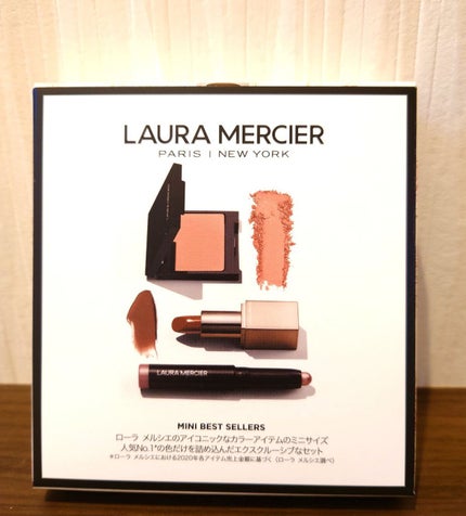 プティ コレクシオン ベストカラー/ローラ メルシエ/メイクアップキットを使ったクチコミ(1枚目)