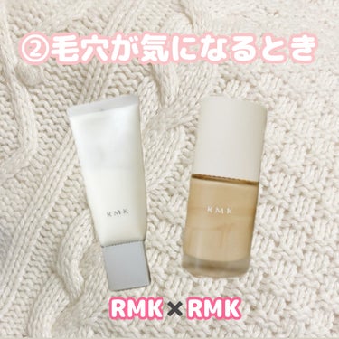 RMK スムースフィット ポアレスベース/RMK/化粧下地を使ったクチコミ（3枚目）