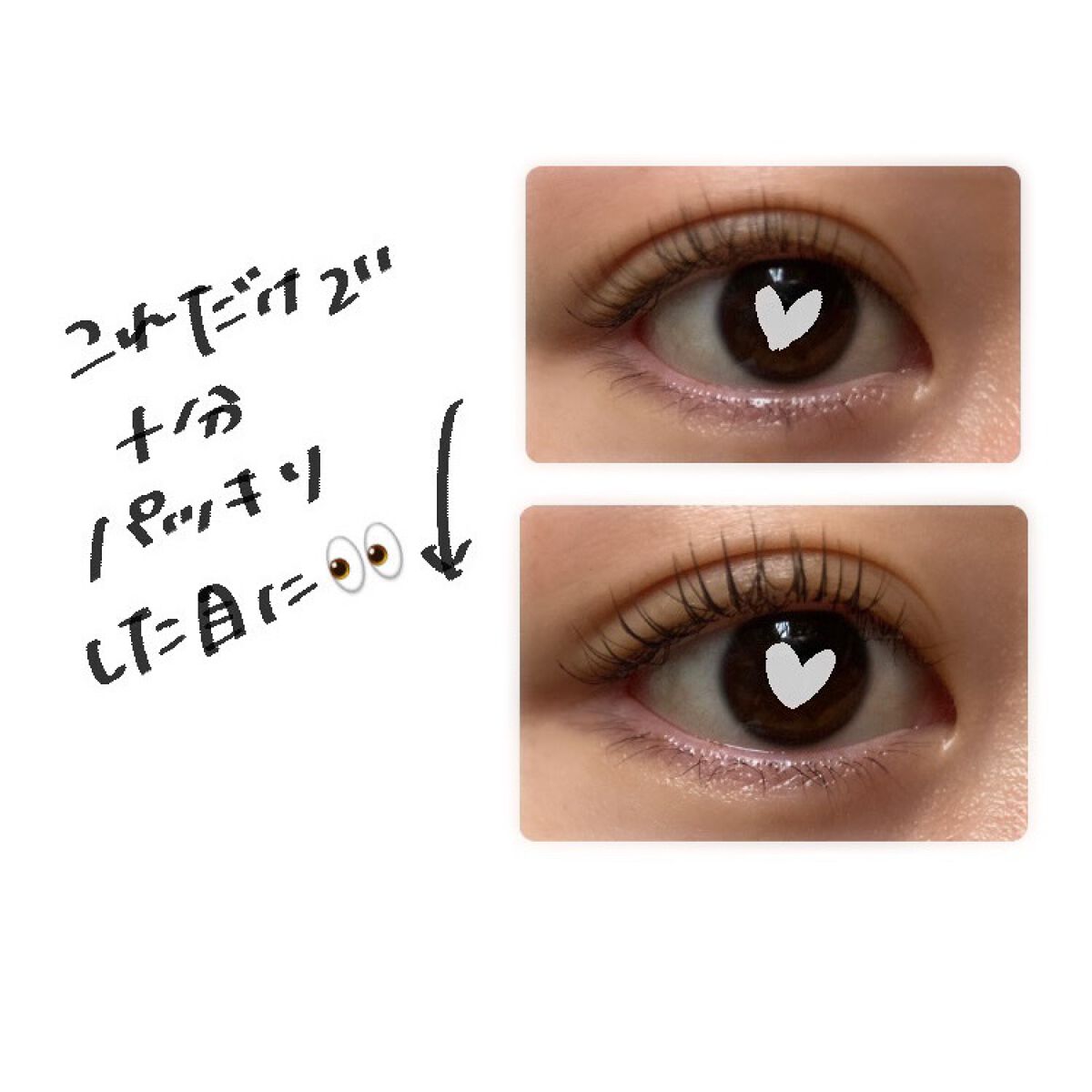 エテュセ アイエディション (マスカラベース)/ettusais/マスカラ下地を使ったクチコミ(4枚目)