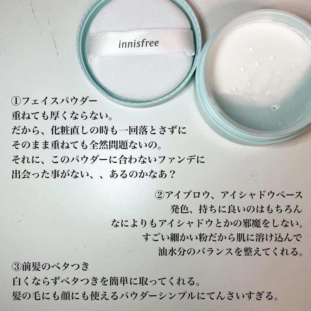 ノーセバム ミネラルパウダー/innisfree/ルースパウダーを使ったクチコミ(2枚目)