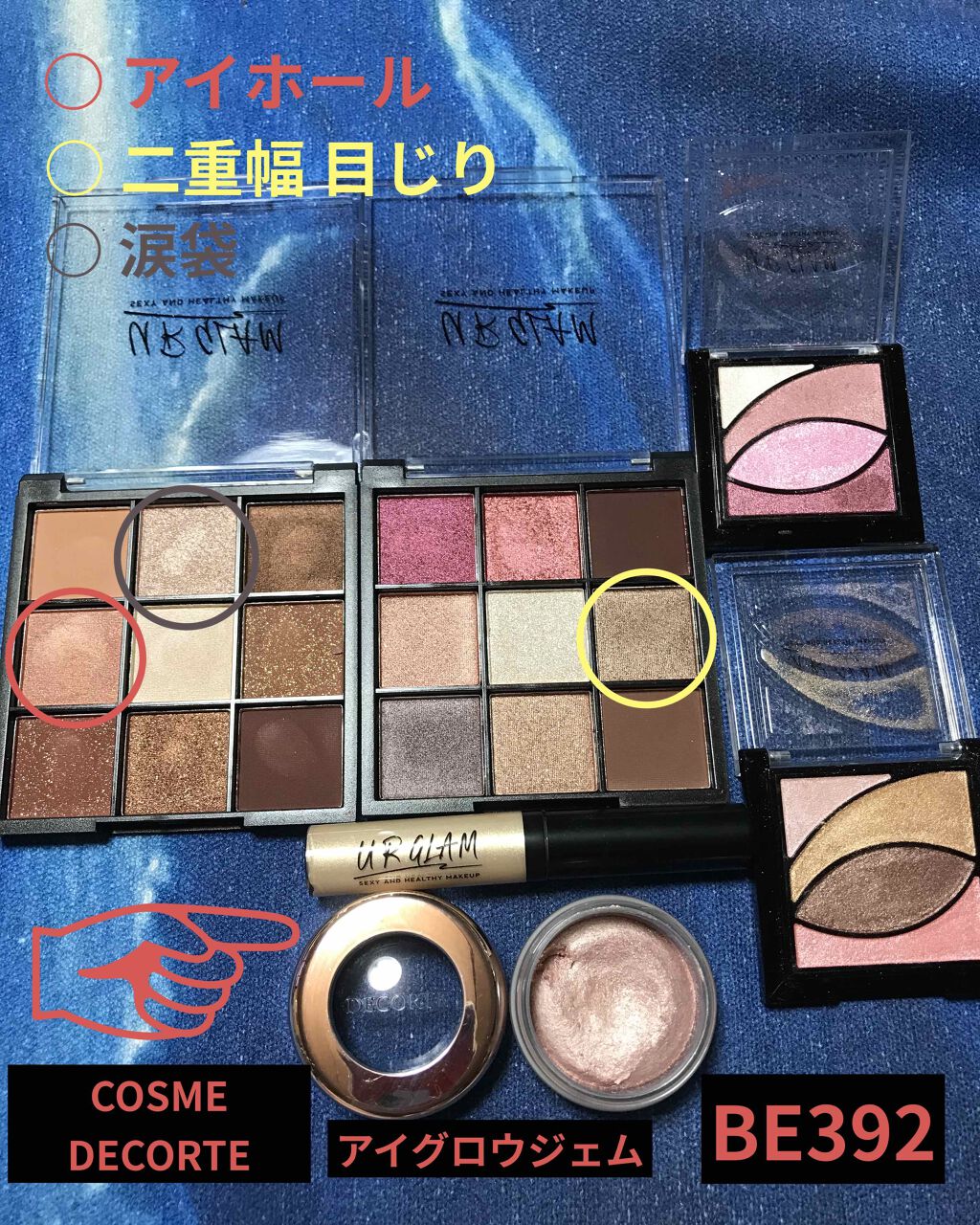 アイグロウ ジェム/DECORTÉ/ジェル・クリームアイシャドウを使ったクチコミ（2枚目）