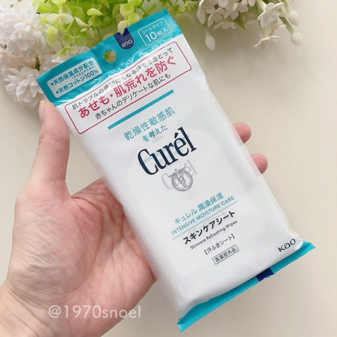スキンケアシート/キュレル/その他スキンケアグッズを使ったクチコミ(2枚目)