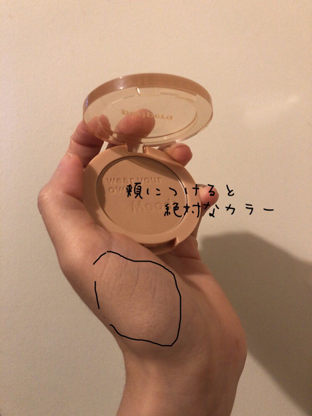 ピュア ブラッシュド サンシャイン チーク/PERIPERA/パウダーチークを使ったクチコミ（2枚目）