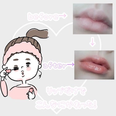 もあ on LIPS 「生まれ変わるようなリップの塗り方紹介します💄良ければやってみて..」（1枚目）