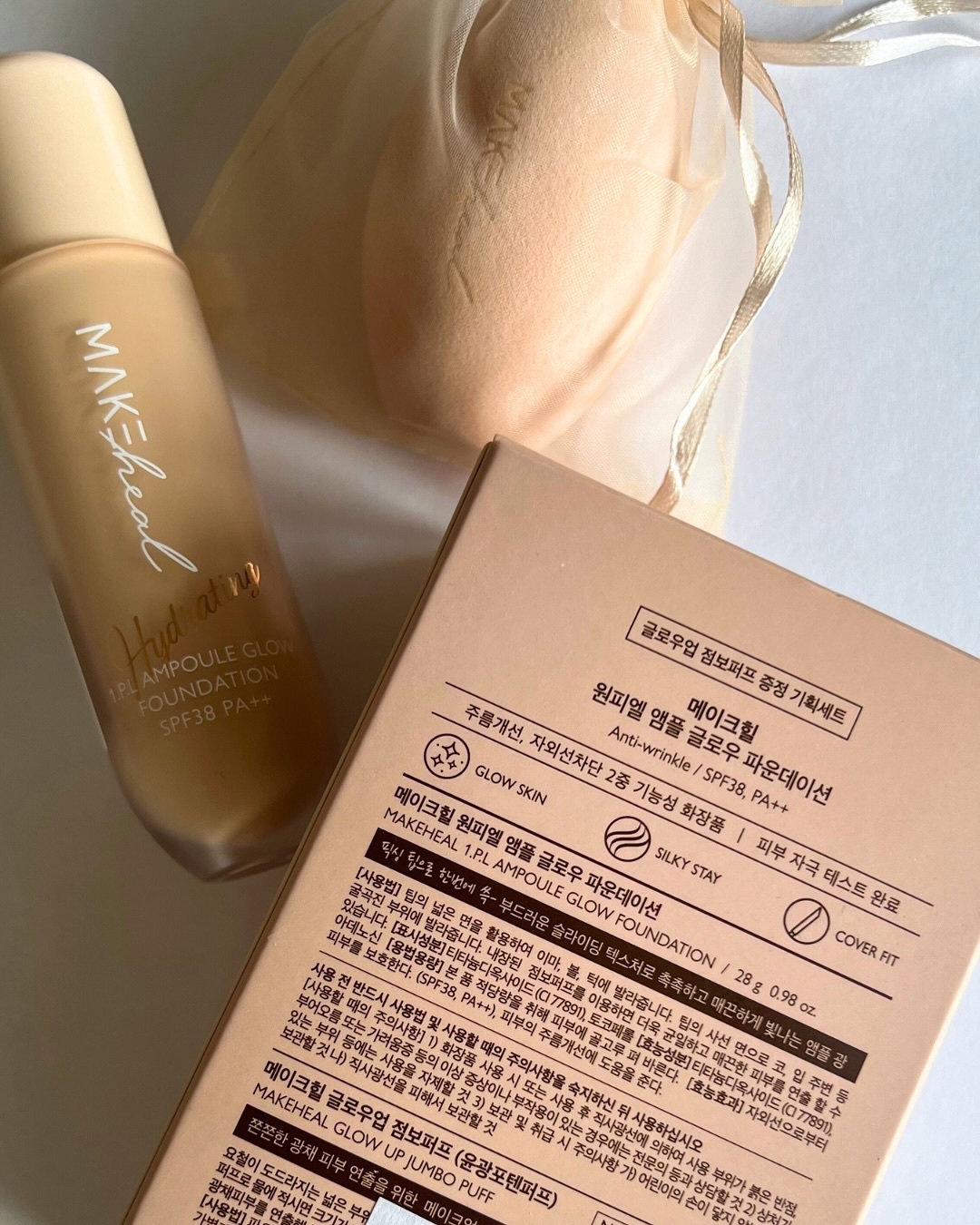 メイクヒール ワン ピーエルファンデーション/MAKEHEAL/リキッドファンデーションを使ったクチコミ（3枚目）