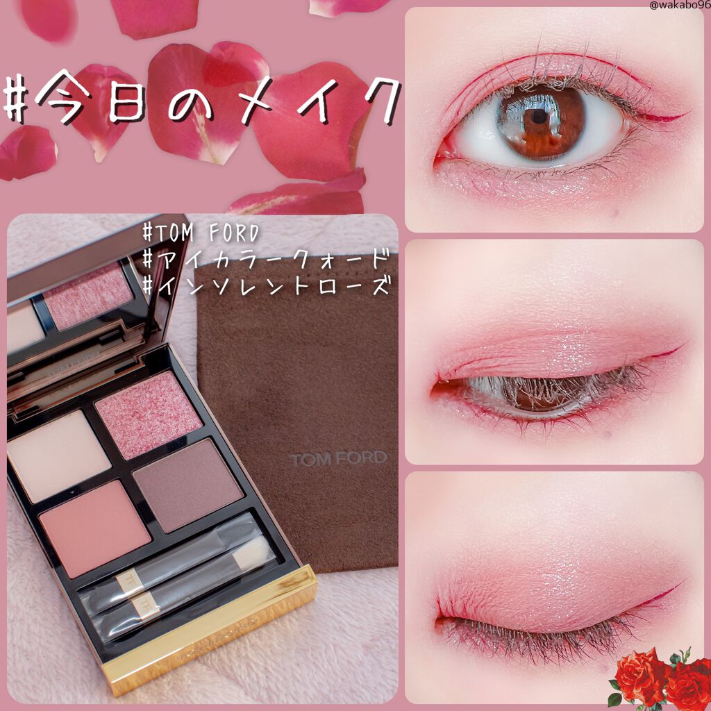 アイ カラー クォード/TOM FORD BEAUTY/アイシャドウパレットを使ったクチコミ(1枚目)