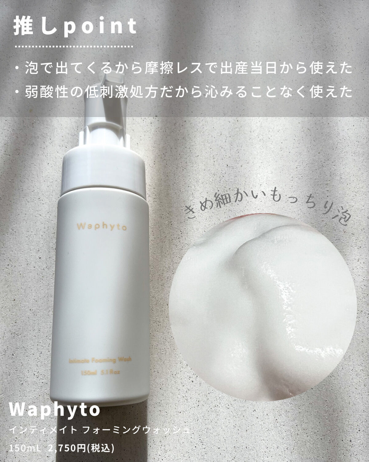 を使ったクチコミ（2枚目）