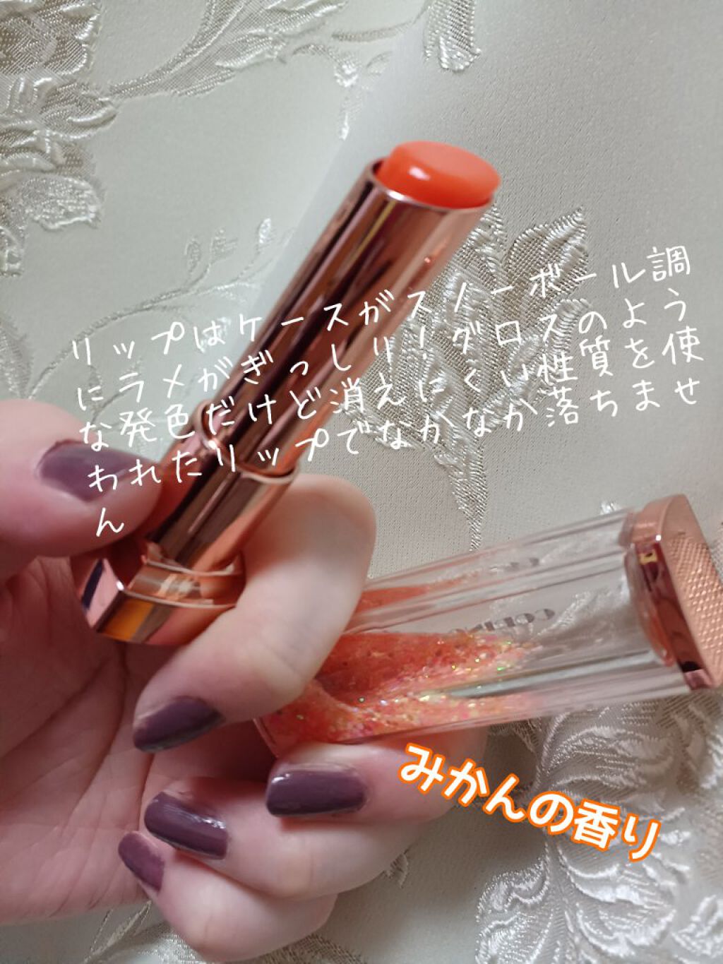 シャララスノーボールリップバーム/CORINGCO/口紅を使ったクチコミ（3枚目）