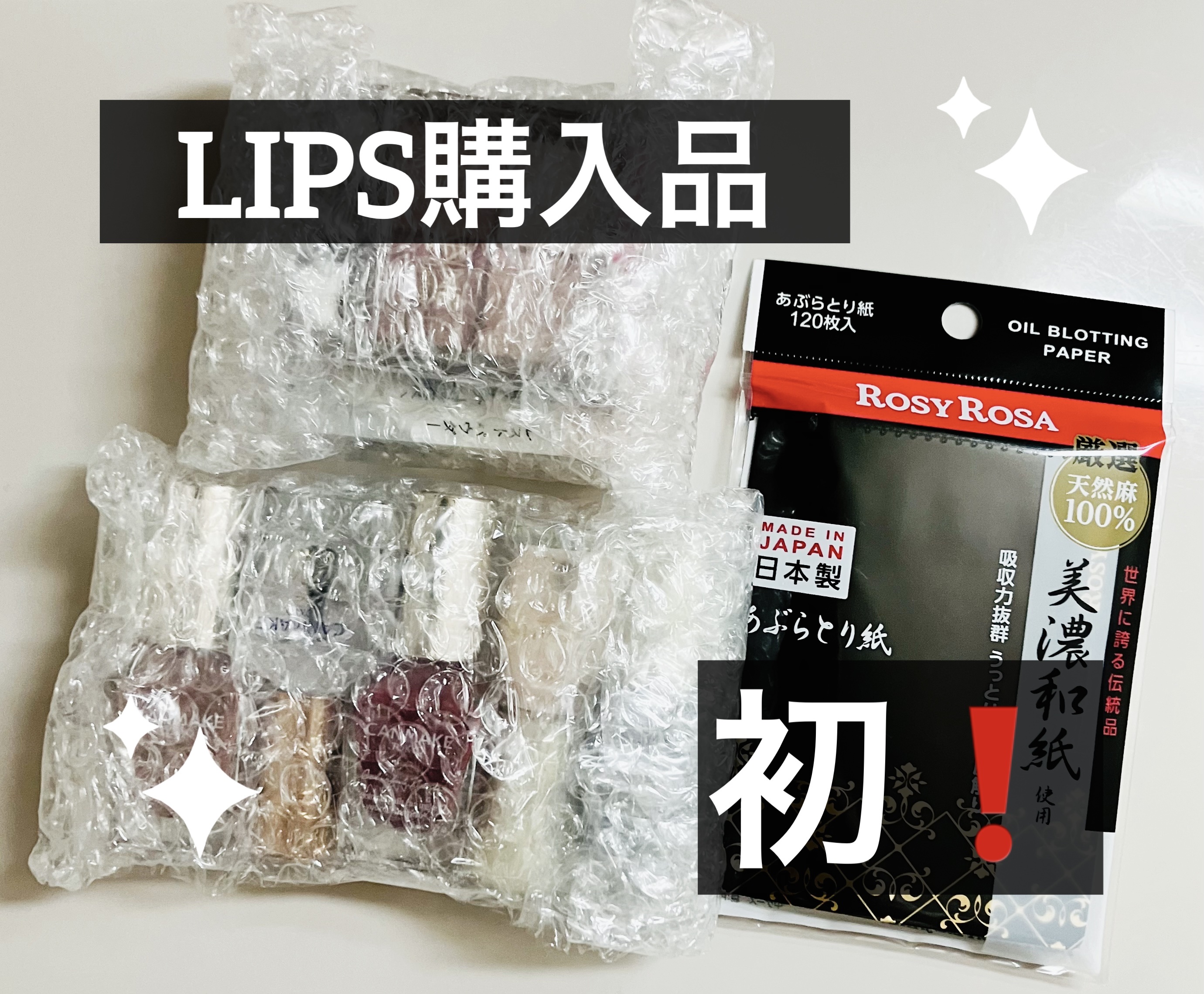 カラフルネイルズ/キャンメイク/マニキュアを使ったクチコミ（1枚目）