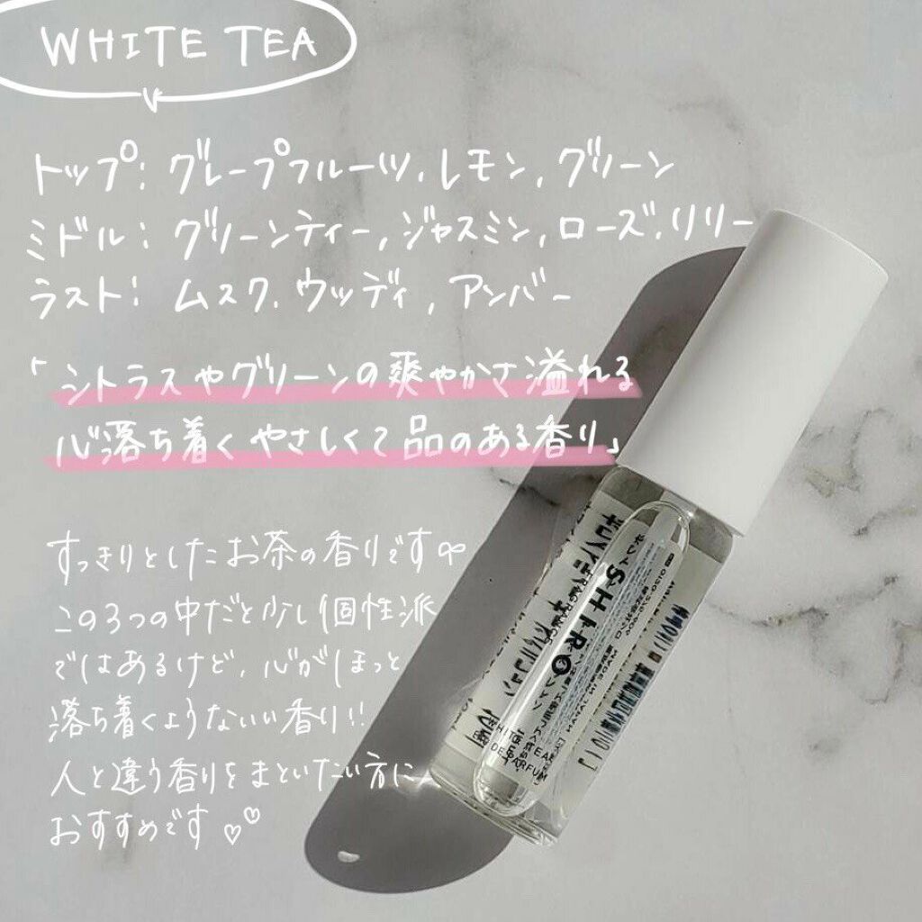 サボン オードパルファン/SHIRO/香水(レディース)を使ったクチコミ(6枚目)