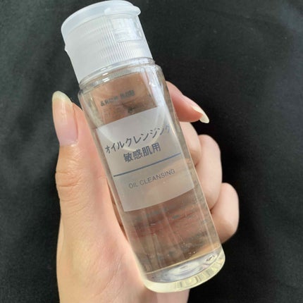 オイルクレンジング・敏感肌用/無印良品/オイルクレンジングを使ったクチコミ(1枚目)