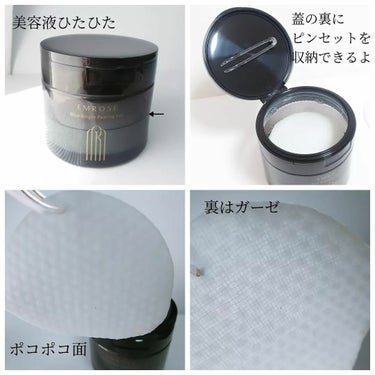 ブルーブライトピーリングパッド/EMROSÉ/拭き取り化粧水を使ったクチコミ（2枚目）