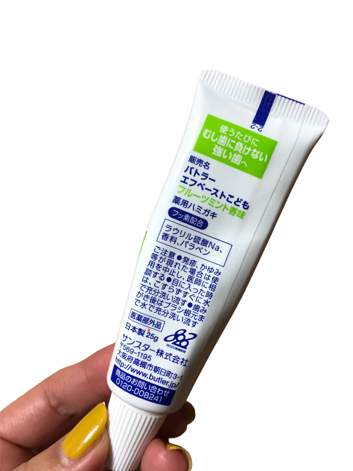 を使ったクチコミ（2枚目）