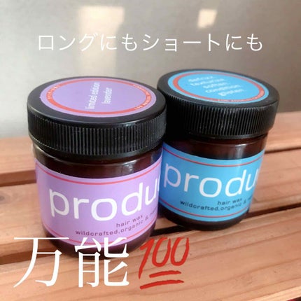 ヘアワックス/ザ・プロダクト/ヘアワックス・クリームを使ったクチコミ(1枚目)