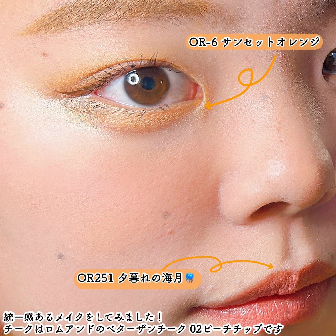 ネンマクフェイク ルージュ/Visée/口紅を使ったクチコミ(8枚目)