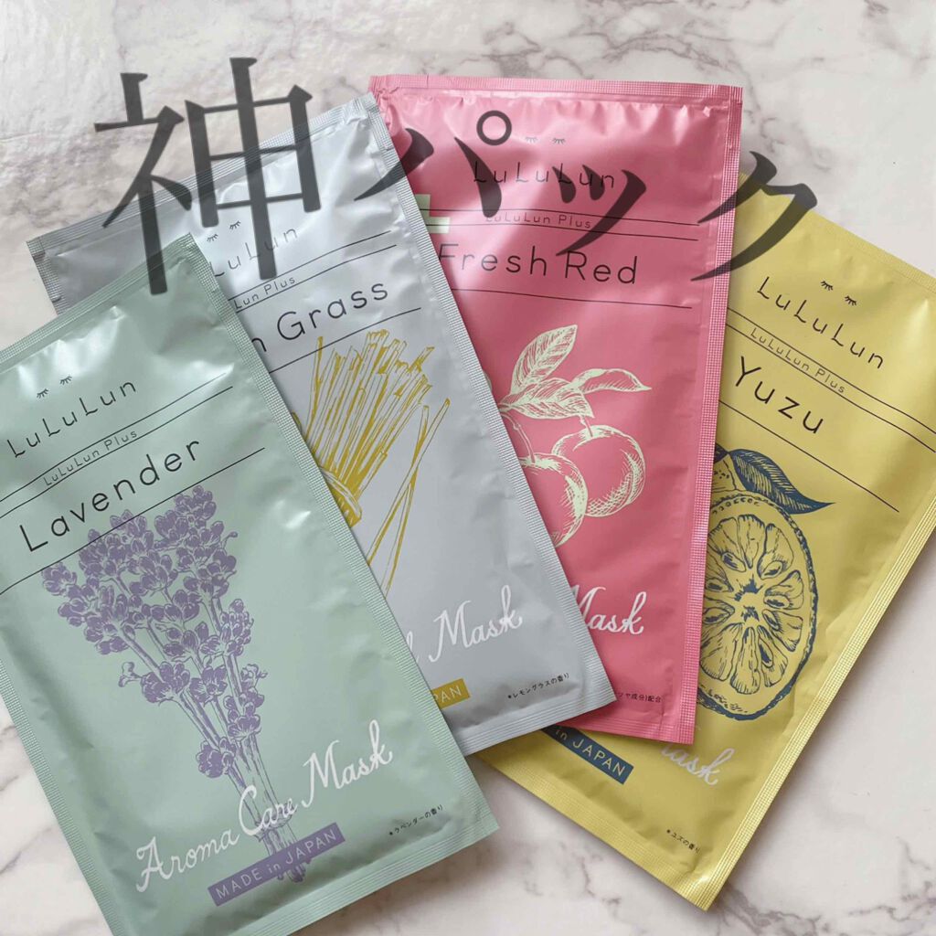 ルルルンプラス フレッシュレッド/ルルルン/シートマスク・パックを使ったクチコミ(1枚目)