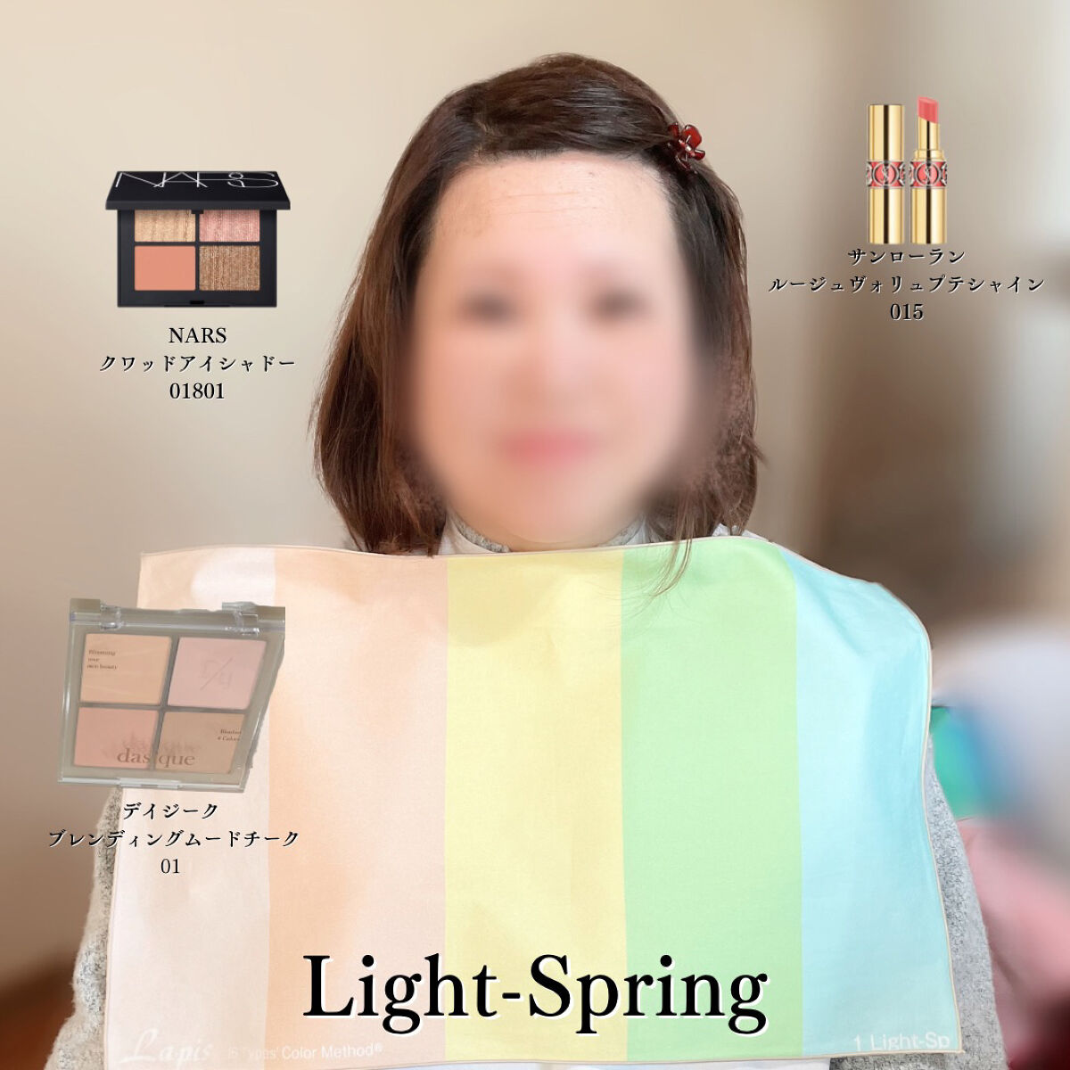 ルージュ ヴォリュプテ シャイン/YVES SAINT LAURENT BEAUTE/口紅を使ったクチコミ（1枚目）