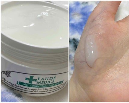 薬用スキンコンディショニングゲル/オードメディカ/オールインワン化粧品を使ったクチコミ(1枚目)