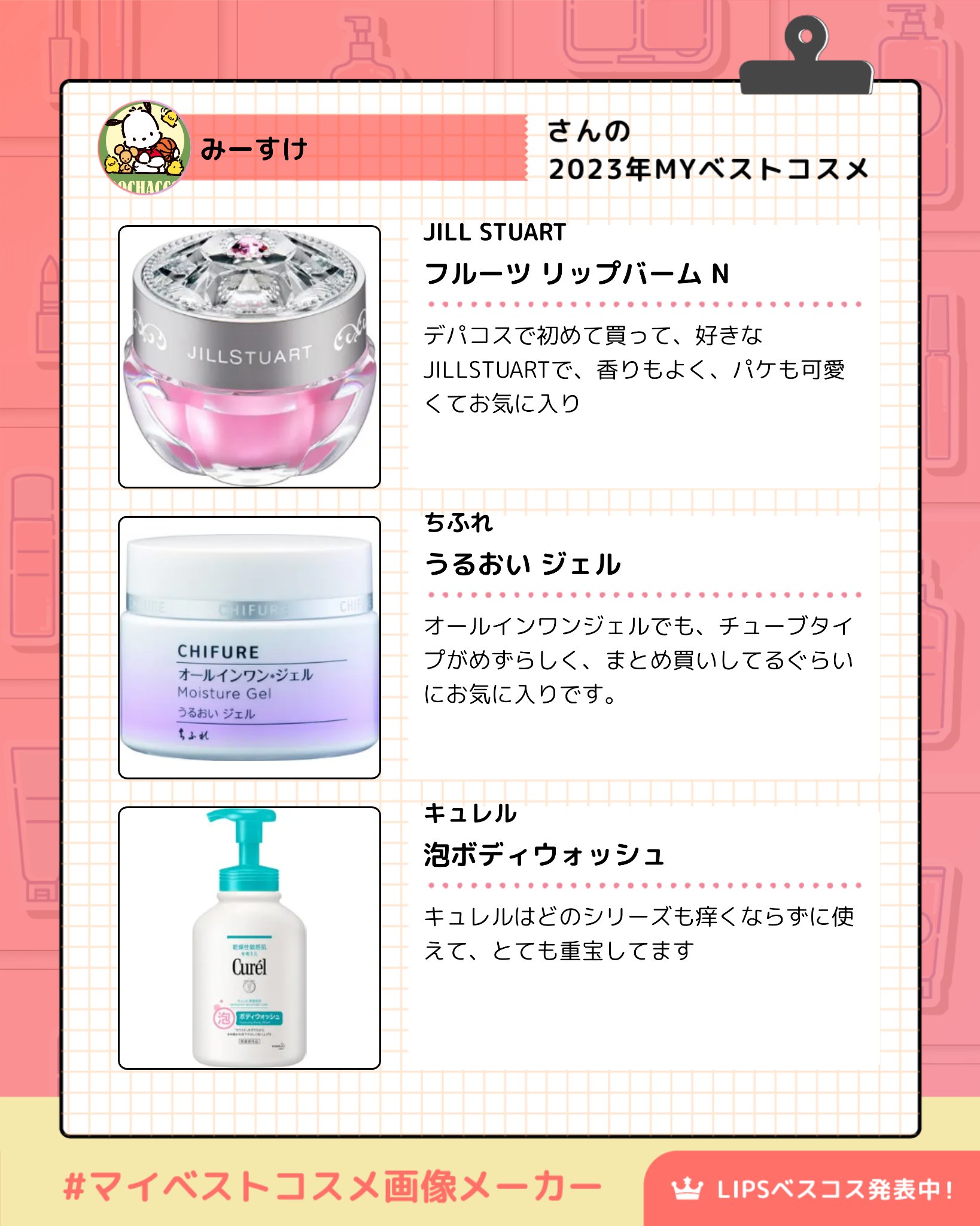 泡ボディウォッシュ/キュレル/ボディソープを使ったクチコミ（2枚目）