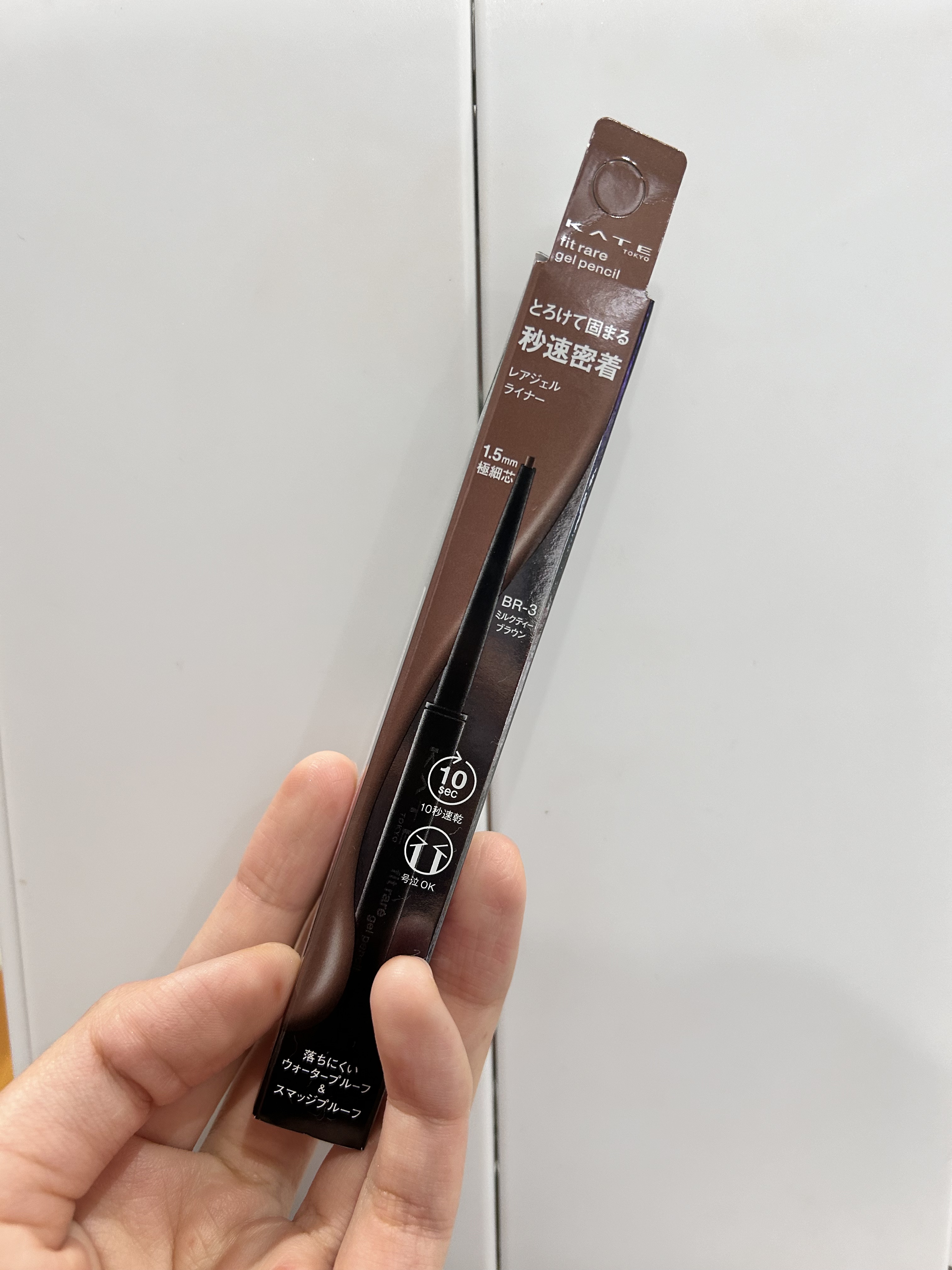 ケイト レアフィットジェルペンシルN BR-3 ミルクティーブラウン/KATE/ジェルアイライナーを使ったクチコミ（1枚目）