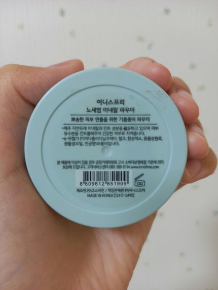 ノーセバム ミネラルパウダー/innisfree/ルースパウダーを使ったクチコミ(2枚目)