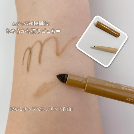 クリーミーアイペンシルEX/サナ ニューボーン/ペンシルアイライナーを使ったクチコミ(2枚目)