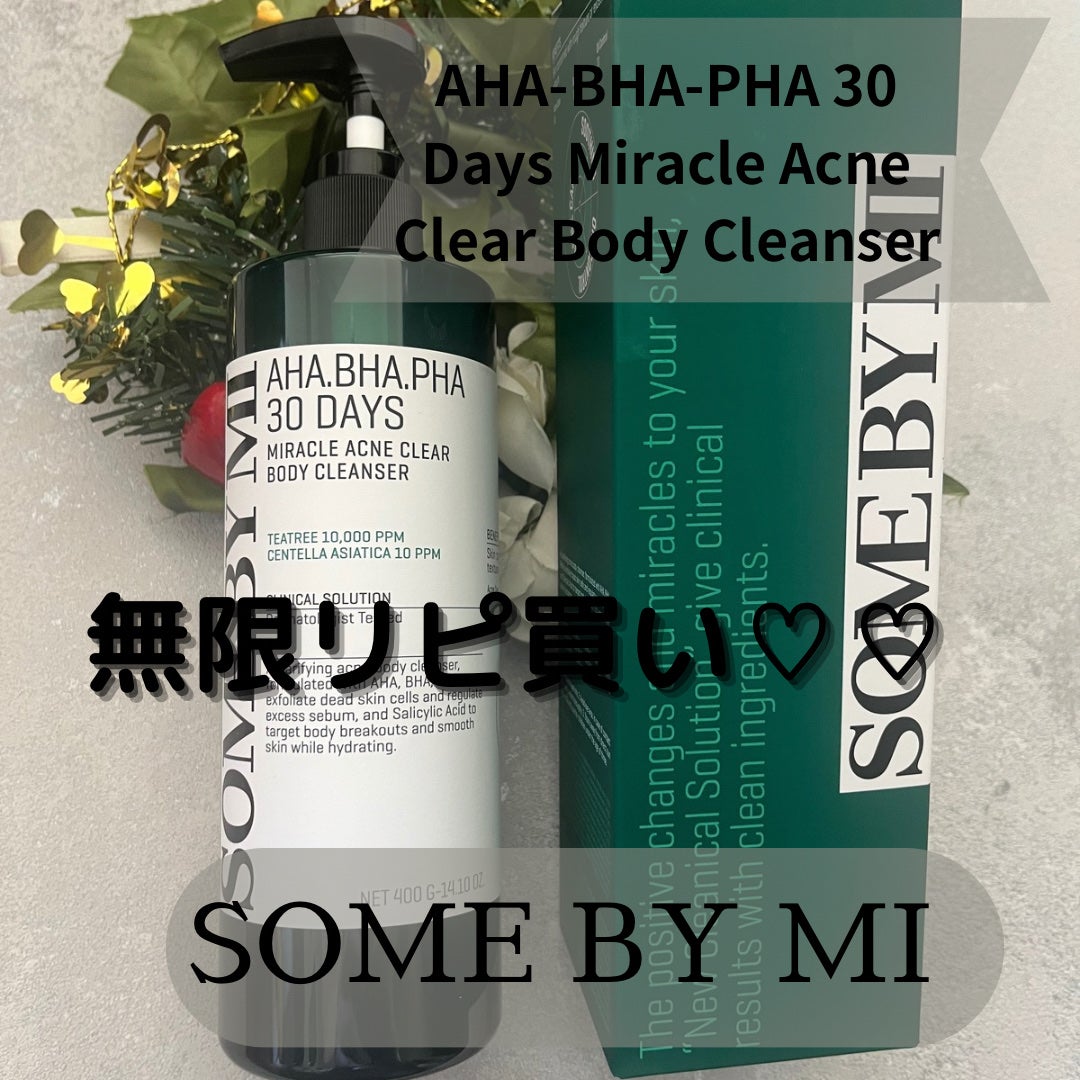 AHA·BHA·PHA 30デイズミラクルアクネボディクレンザー/SOME BY MI/ボディソープを使ったクチコミ(1枚目)