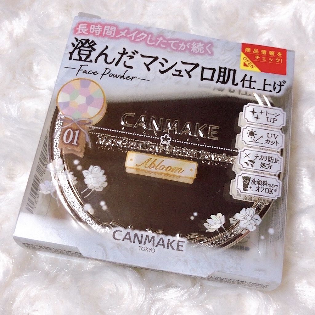 カラフルネイルズ/キャンメイク/マニキュアを使ったクチコミ（3枚目）