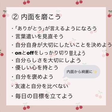 yoru on LIPS 「【春から垢抜け美人に！】⁡こんばんは🌙今日は春の新学期に向けて..」（3枚目）