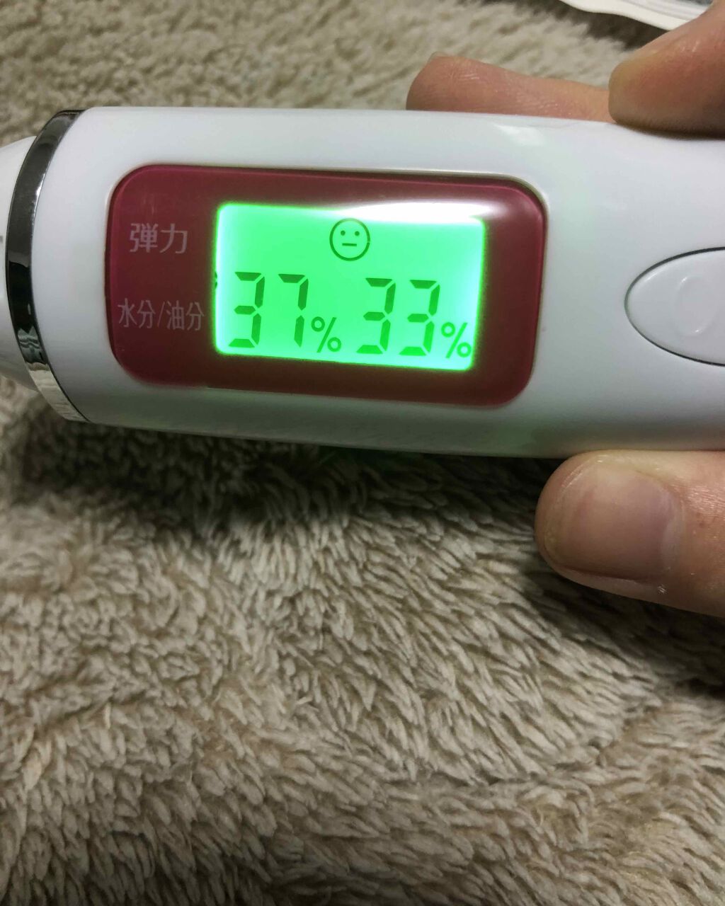 美ルル スキンチェッカー/belulu/美顔器・マッサージを使ったクチコミ（2枚目）