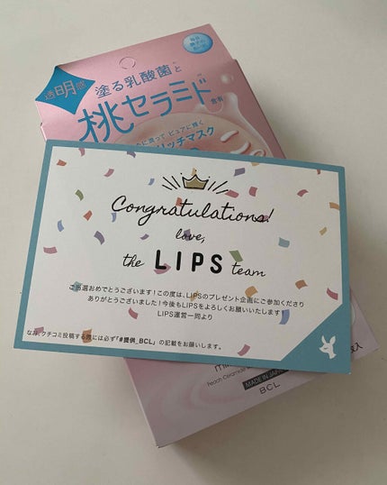 エンリッチクリアマスク/ももぷり/シートマスク・パックを使ったクチコミ(1枚目)