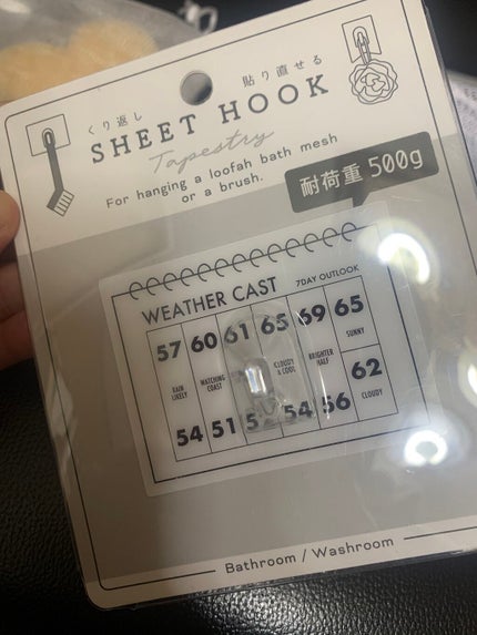 ハートスポンジ入り洗顔ネット/セリア/その他スキンケアグッズを使ったクチコミ(2枚目)