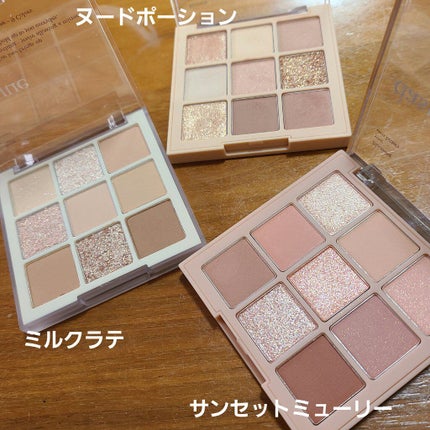 シャドウパレット/dasique/アイシャドウパレットを使ったクチコミ(5枚目)