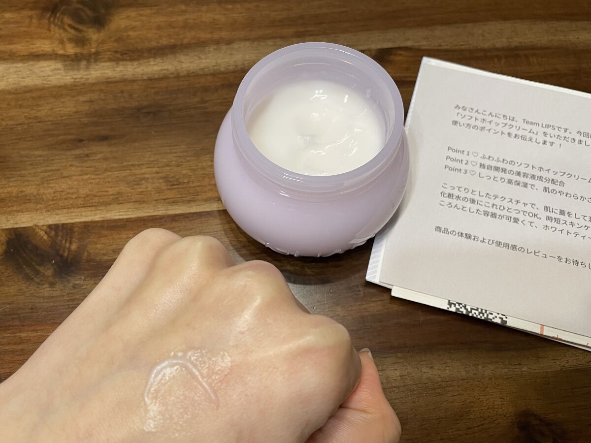 ソフトホイップクリーム/NUAN/フェイスクリームを使ったクチコミ（2枚目）