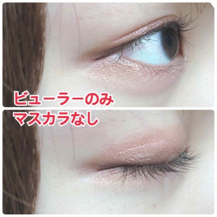 スカルプD ボーテ ピュアフリーボリュームマスカラ/アンファー(スカルプD)/マスカラを使ったクチコミ(3枚目)