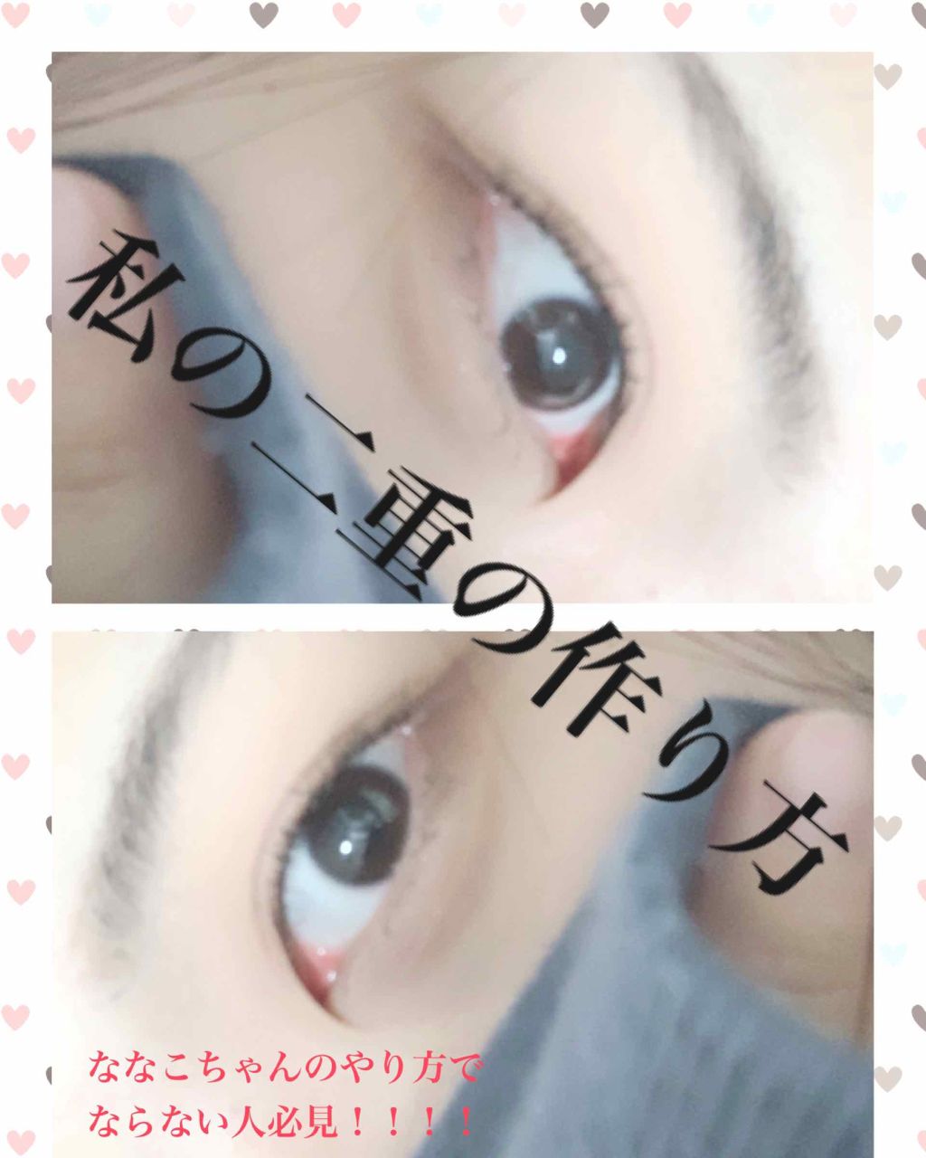 【旧品】オリシキ アイリッドスキンフィルム/D-UP/二重まぶた用アイテムを使ったクチコミ（1枚目）