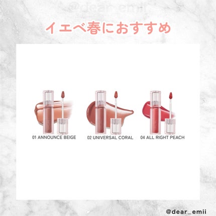 ウォーター ベアー ティント/PERIPERA/リップティントを使ったクチコミ(2枚目)