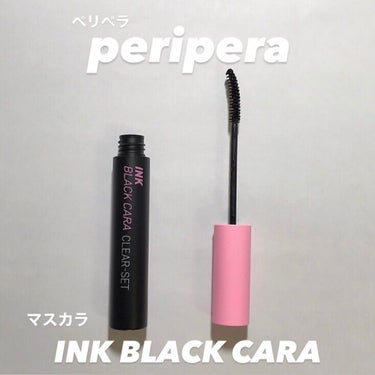 インク ブラック カラ/PERIPERA/マスカラを使ったクチコミ（1枚目）