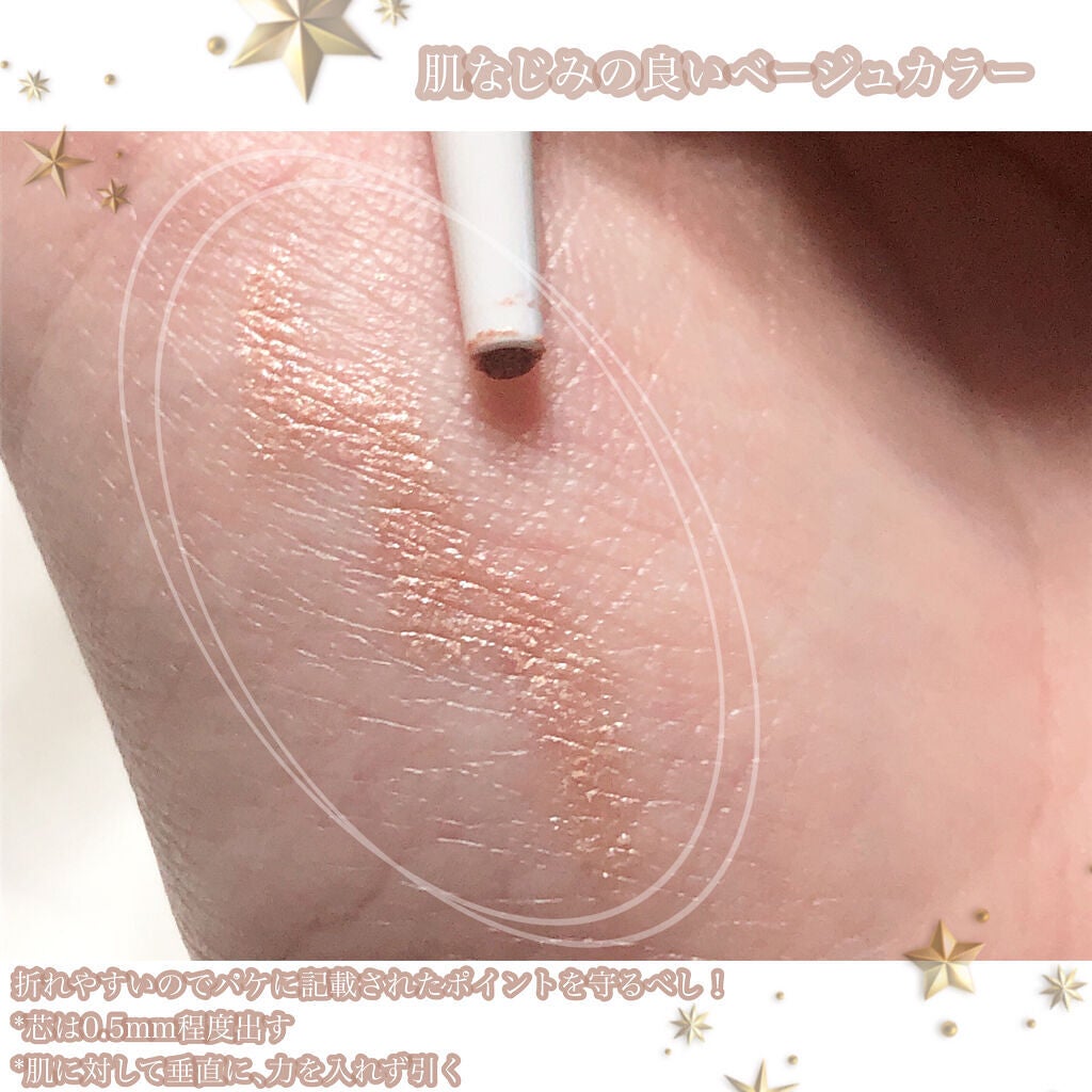 クリーミータッチパール/キャンメイク/ペンシルアイライナーを使ったクチコミ(3枚目)