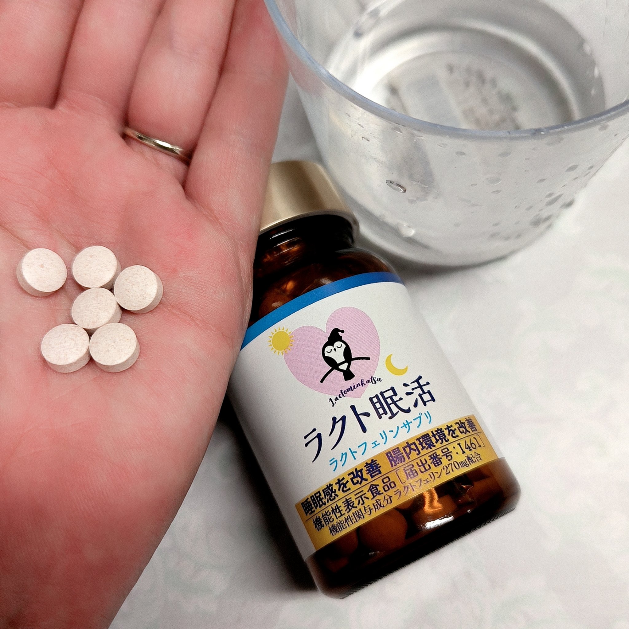 ラクト快眠/アップウェル/健康サプリメントを使ったクチコミ（1枚目）