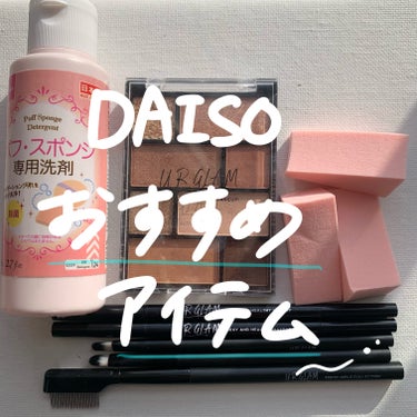 UR GLAM　EYESHADOW BRUSH C（アイシャドウブラシC）/U R GLAM/メイクブラシを使ったクチコミ（1枚目）