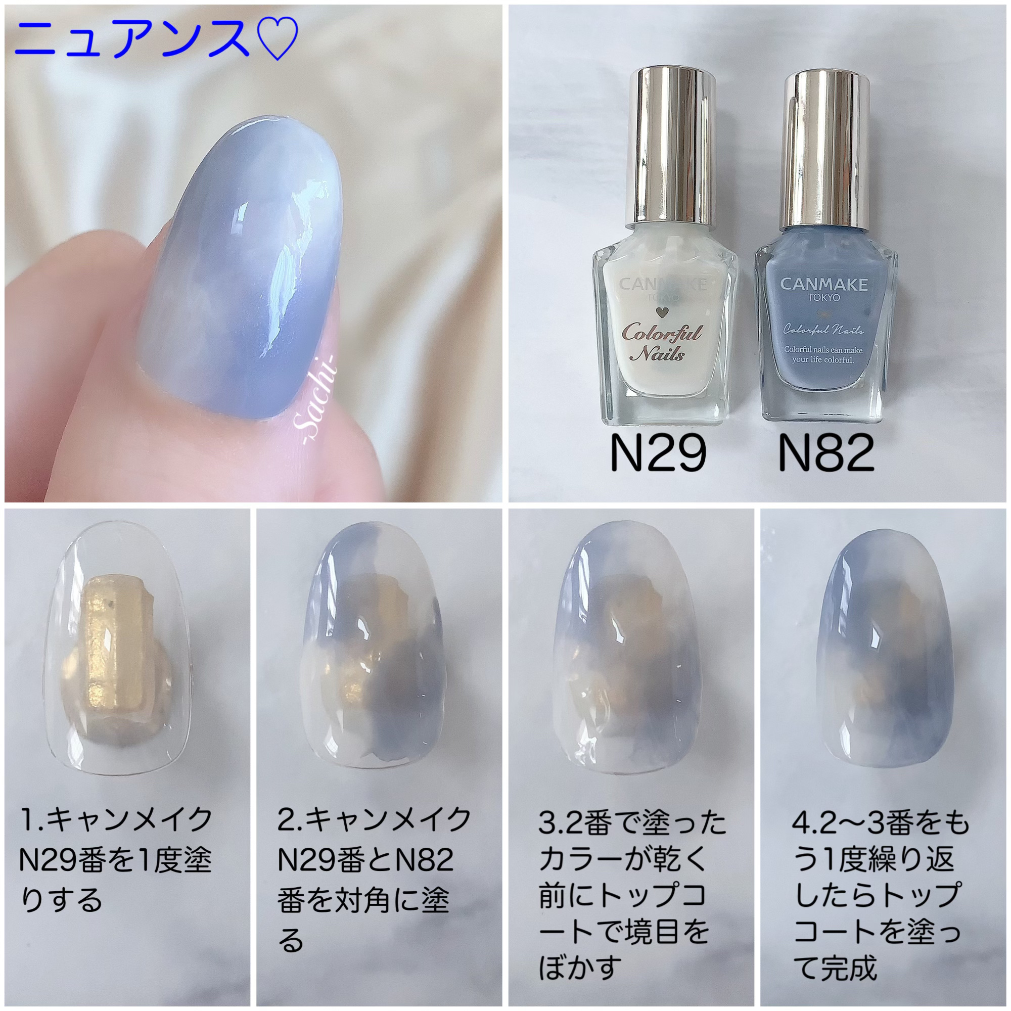 ネイル エナメル 細筆タイプ/ちふれ/マニキュアを使ったクチコミ（3枚目）