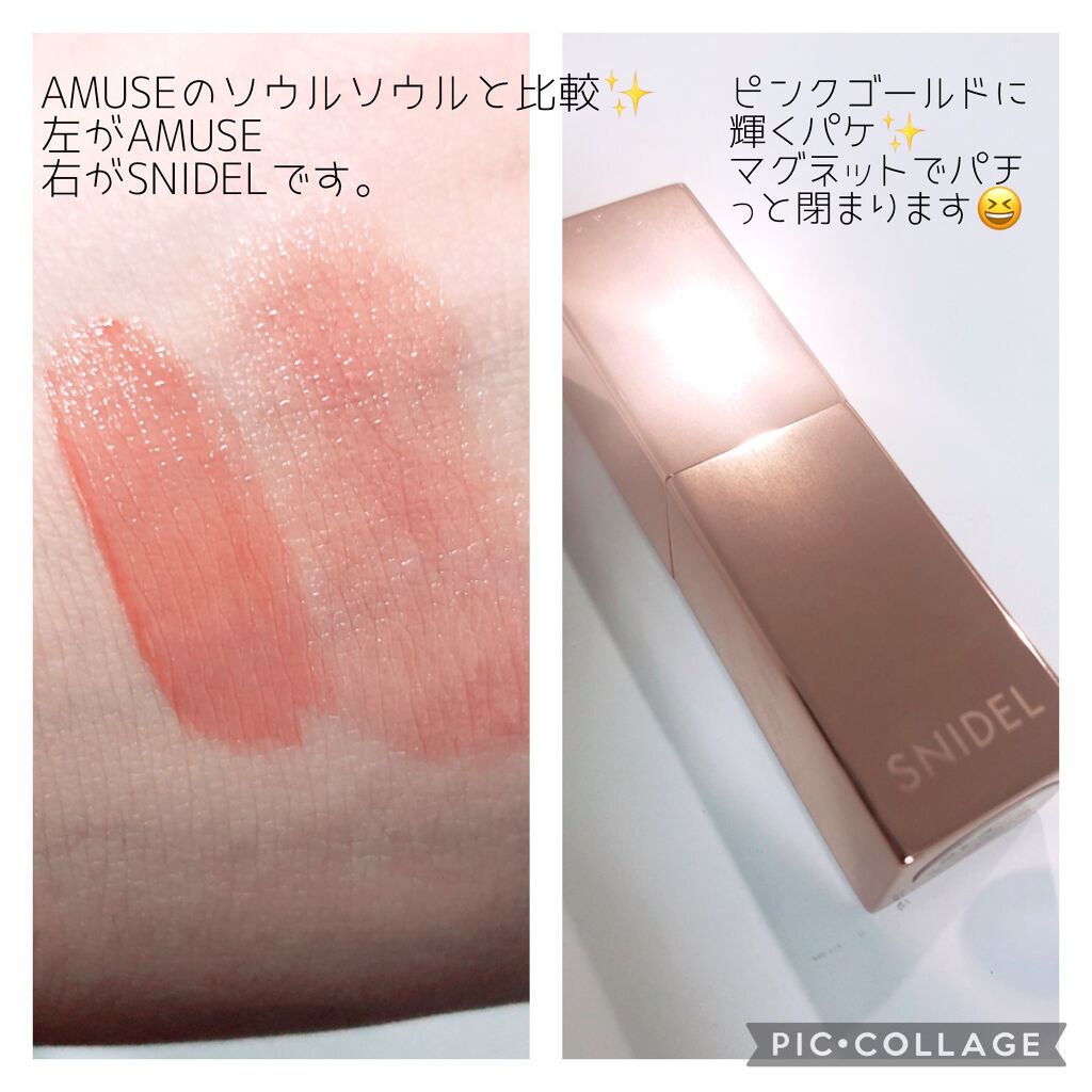 リップ ケアカラー 04 Celebrity/SNIDEL BEAUTY/口紅を使ったクチコミ（3枚目）