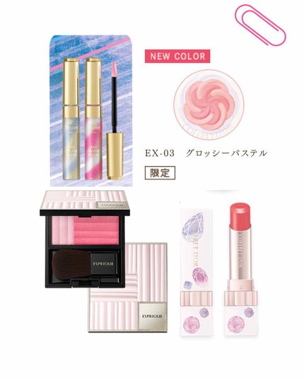 オー レジェール グロス/Elégance/リップグロスを使ったクチコミ(1枚目)