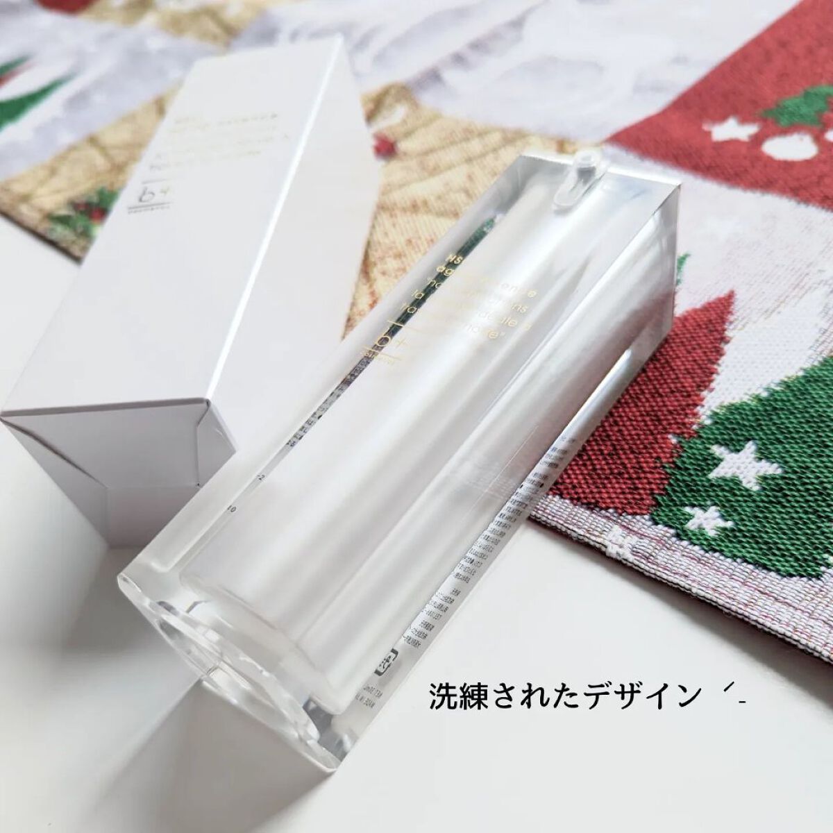 HSC エイジングエッセンス/b+ cosmetics/美容液を使ったクチコミ（2枚目）