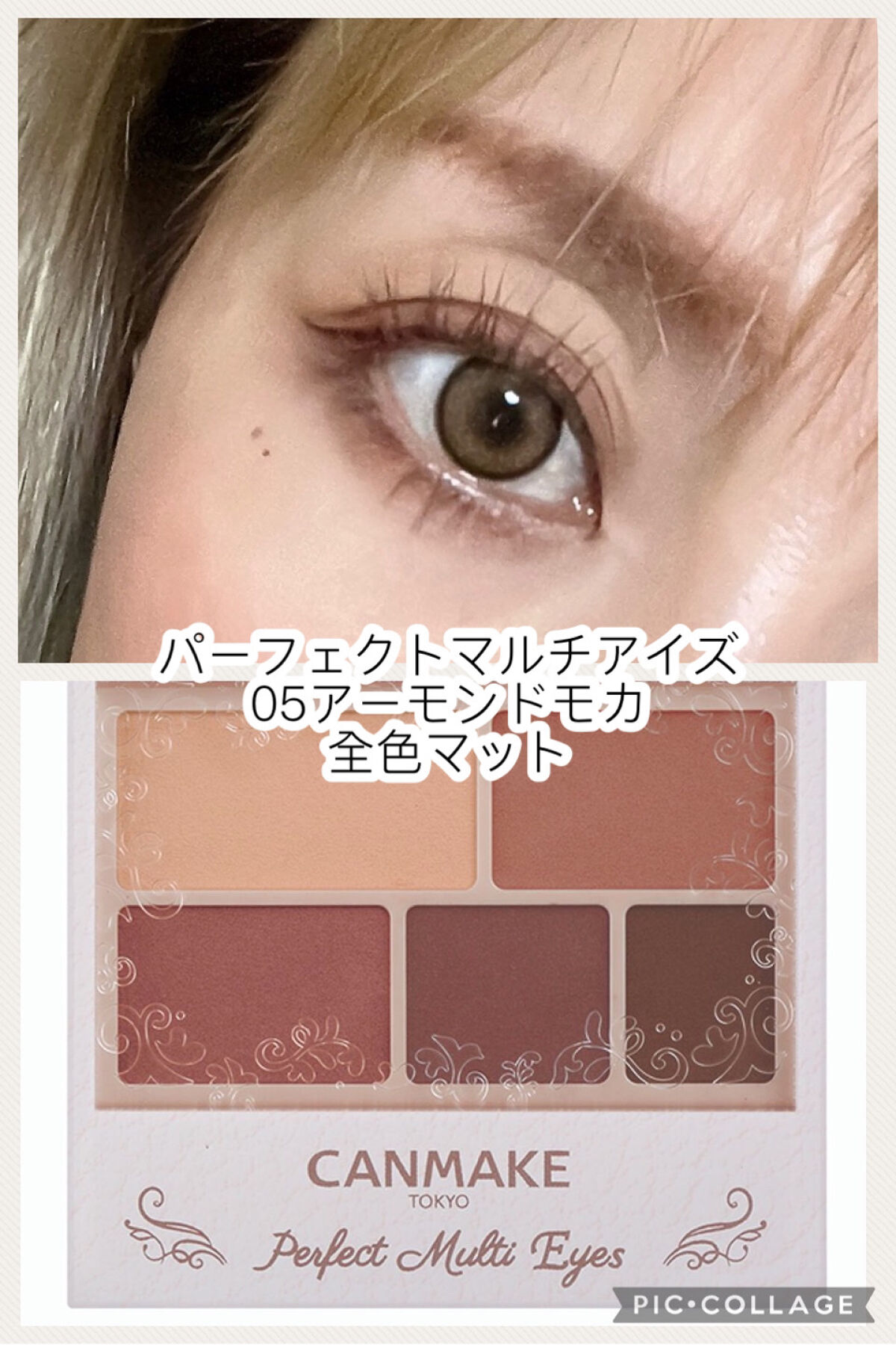 ロング＆カールマスカラ アドバンストフィルム/ヒロインメイク/マスカラを使ったクチコミ（2枚目）