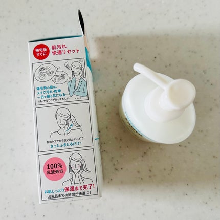 キュレル 潤浸保湿 乳液ケアメイク落とし/キュレル/ミルククレンジングを使ったクチコミ(2枚目)